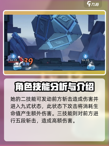 归龙潮星牧技能胤痕全解析🔥游戏党必看！截图3