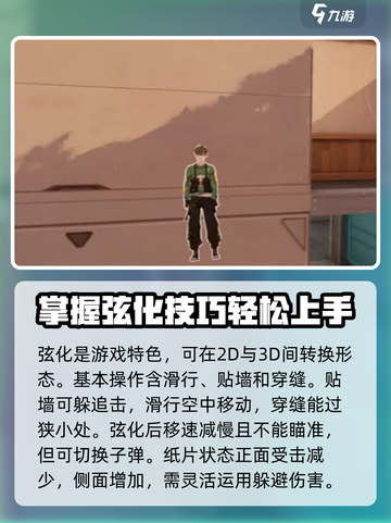 卡拉彼丘手游新手攻略介绍截图4