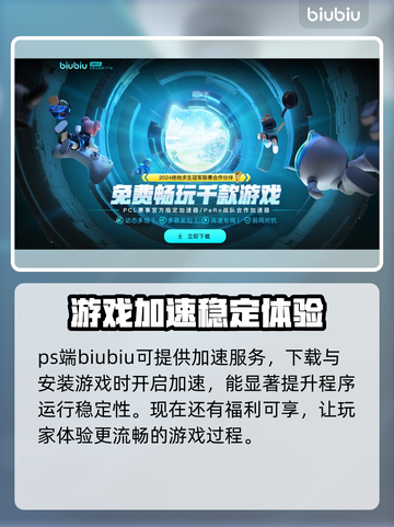 死亡搁浅2上线平台大曝光！游戏党必看🔥🎮截图3