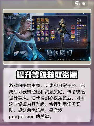 潮汐守望者🔥新手必看！快速上手攻略🎉截图2