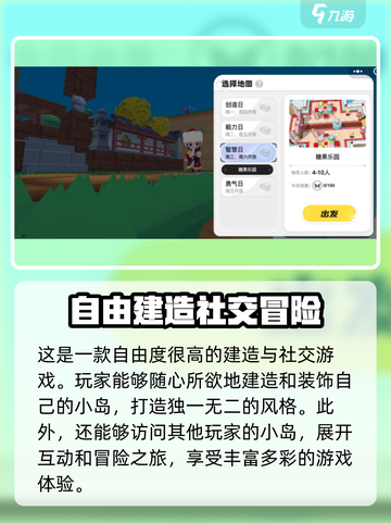 泡泡先锋兑换码是什么介绍截图4