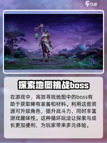 塔瑞斯世界🔥无缝地图体验，沉浸式冒险等你来战！截图4