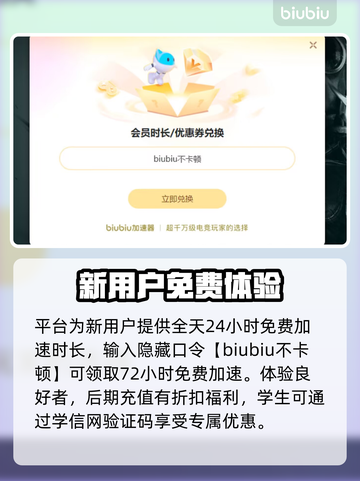 三国志11闪退？网络优化神器来啦！💥🔥截图6