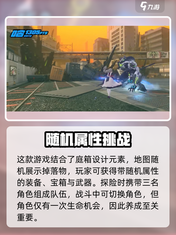 绝区零🔥组队玩法大揭秘！支持多人组队挑战⚡截图4