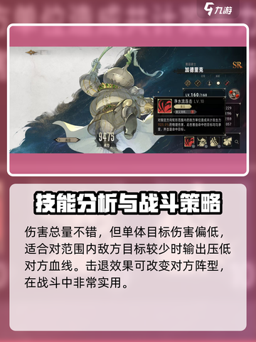 银与绯加德里克怎么样介绍截图4