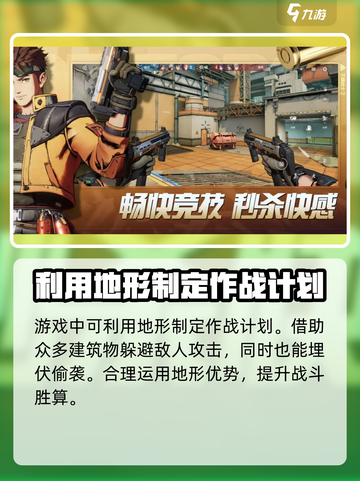 王牌战士2🔥公测时间曝光，上架日期抢先看！🎮截图5