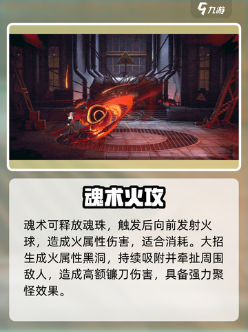 归龙潮红镰卡池🔥必抽？截图5