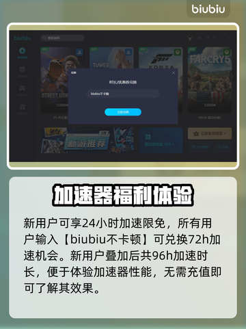 异星工厂🔥闪退解决+加速器推荐🚀截图4