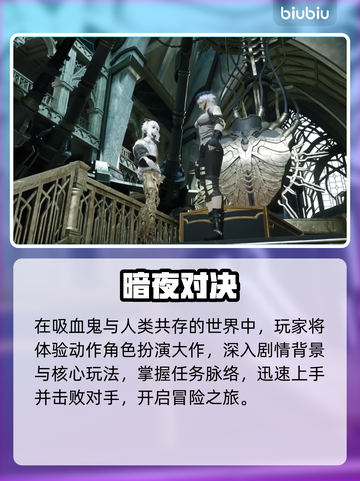《噬血代码2》Steam名称曝光！😱截图2