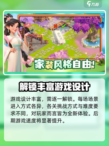 守护球球兑换码有哪些介绍截图5