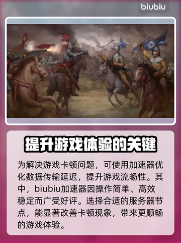 欧陆风云5卡顿？这样解决立马流畅🔥🎮截图3