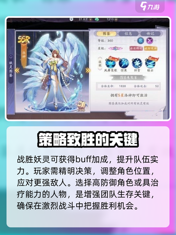 天境传说万象之境怎么玩介绍截图3