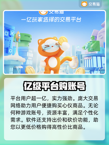 原神账号交易渠道大曝光！🔥安全可靠在这里👇截图4