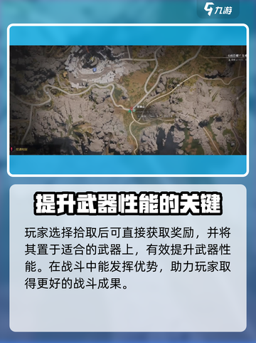 七日世界小型激光指示器如何获取介绍截图4