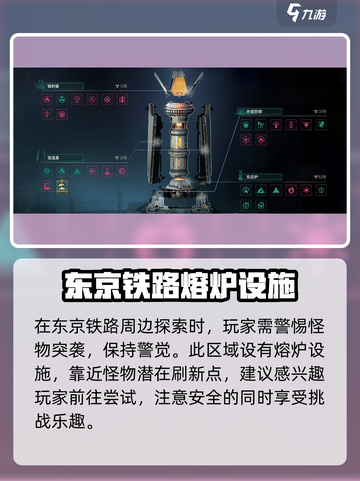 七日世界匠师之手刷新点指南介绍截图4