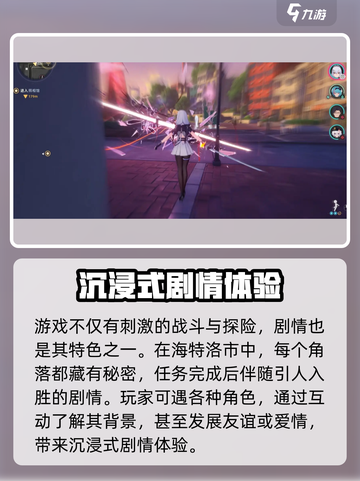 异环公测时间📖游戏名🔥劲爆来袭🎉截图4
