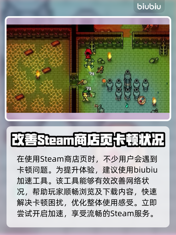 造作海岛发售日期🔥游戏粉丝必看！🎉截图3