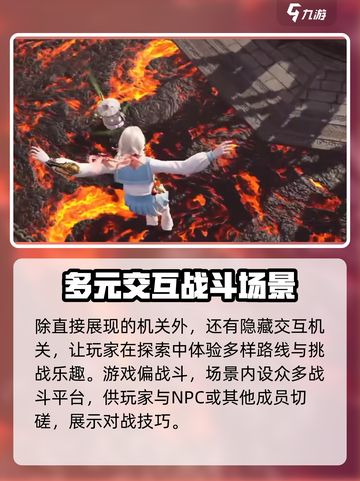 永劫无间手游🔥望山坞隐藏位置大曝光！快来看看👇截图4