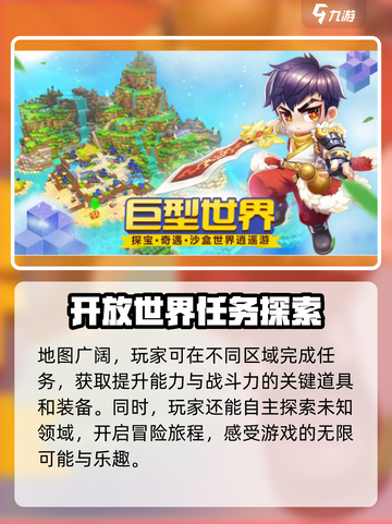 永恒岛传送德拉诺的方法介绍截图5