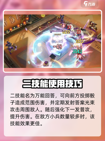 无尽梦回⚡解答之梦玩法超全介绍🔥截图5