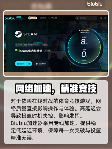 🔥NBA2K26全平台上线，这阵容太炸了💥🎮截图3