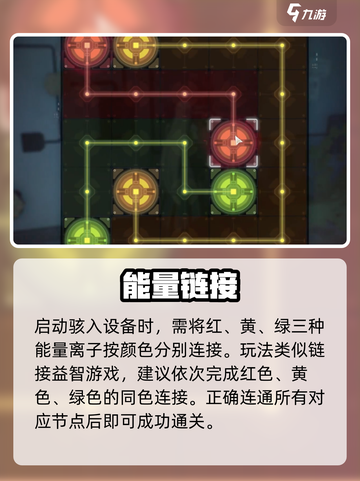 🎮鸣潮骇入解锁神操作！截图3