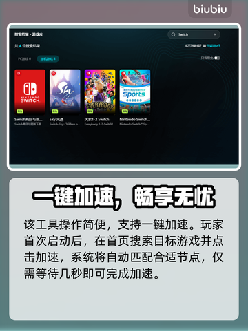 🔥Pokémon Friends加速器推荐！✨截图5