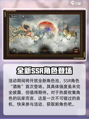 物华弥新一周年介绍介绍截图4