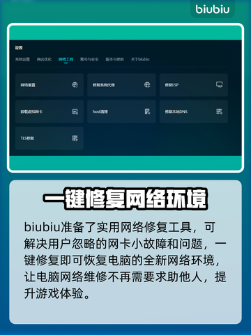 霍格沃茨之遗闪退？这招搞定！🔥游戏技巧大公开🎮截图4