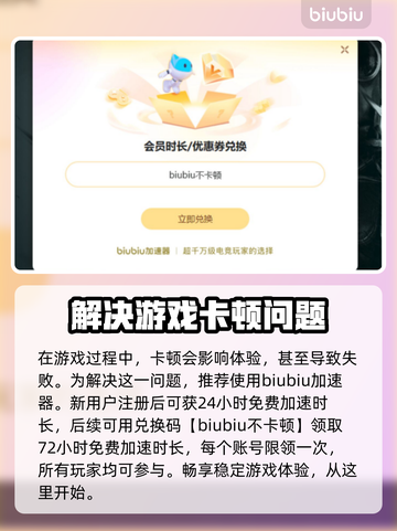 恐怖黎明卡顿？这些解决方法让你流畅玩耍！🎮🔥截图3