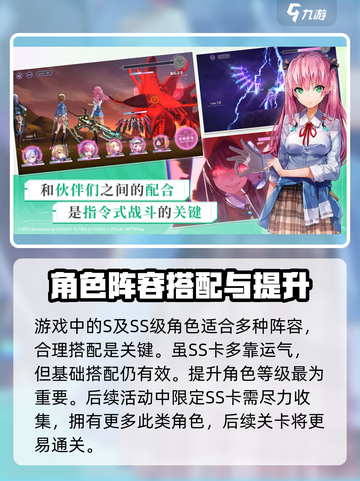 炽焰天穹A卡🔥隐藏玩法大揭秘！轻松上分必备✨截图5