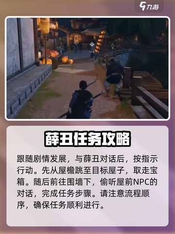 燕云十六声婆娑影怎么获取介绍截图3