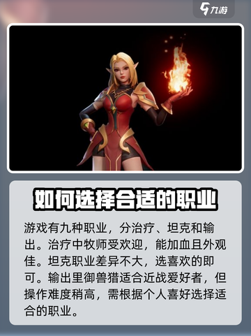 塔瑞斯世界💥新手必看！快速上手攻略💡截图2