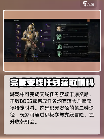 代号56多晶硅在哪介绍截图3