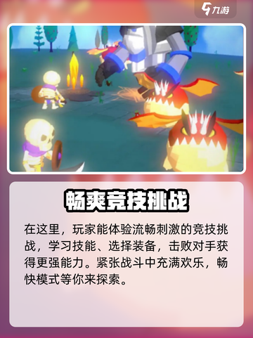 天门阵配置要求🔥手游党必看！💡截图4