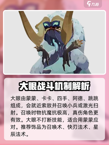剑与远征2🔥迷梦之域最强阵容攻略⚡截图6