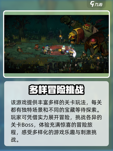 失落城堡2手游🔥最新兑换码大全快来领取你的奖励！截图3