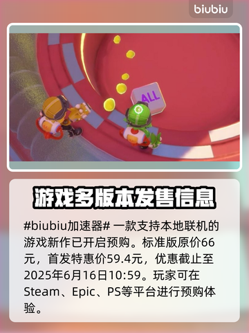 泡姆泡姆发售价格曝光！🔥快来抢购🔥截图2