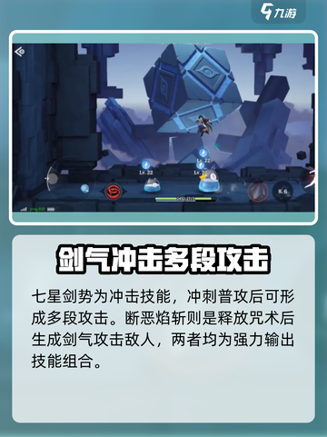 归龙潮烛怎么玩介绍截图3