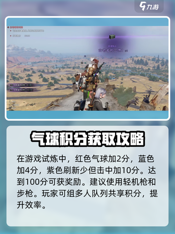 七日世界古老者是谁介绍截图4