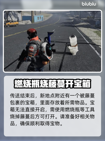 七日世界🔥冲锋枪战术型弹匣获取攻略🎉截图3