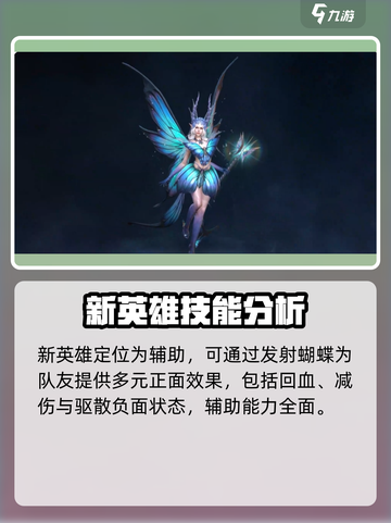 原神：潮汐守望者塔露拉🔥技能全面解析！截图5