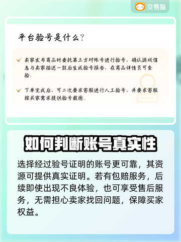 鸣潮号价大曝光！🔥超值账号交易平台推荐🎉截图4