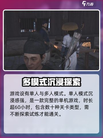 燕云十六声🔥上线公测了吗？玩家热议中！截图4