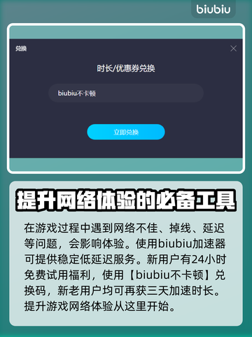 魔药奇谭🔥上线日期泄露！玩家沸腾了🎉截图2