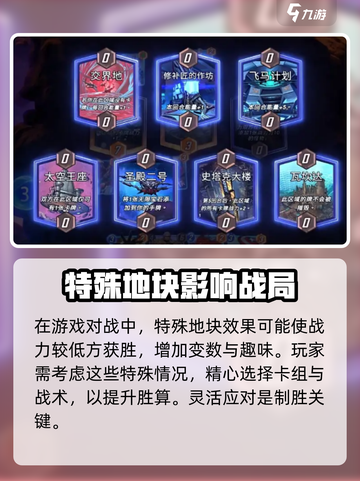 漫威终极逆转💥平局判断方法大揭秘！截图3