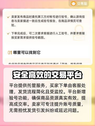 魔兽世界账号交易🔥安全平台推荐🎉截图4