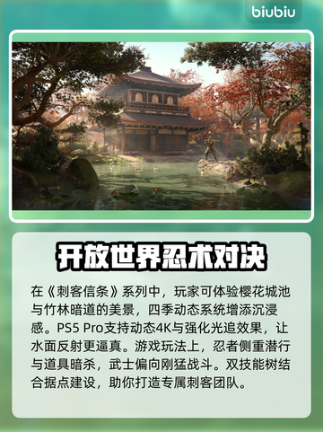 刺客信条🔥超低延迟加速器推荐🎉截图2