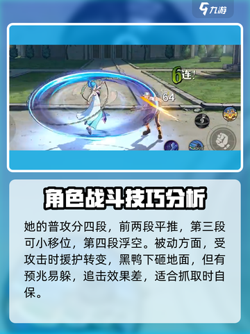 航海王壮志雄心薇薇怎么玩介绍截图2