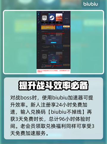 浪人崛起🔍照相机任务通关秘籍🔥截图4